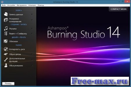 Ashampoo Burning Studio 14 Build v14.0.5.10 Final