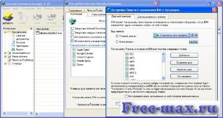 Internet Download Manager v6.25 Build 1 Final