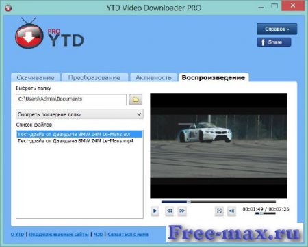 YouTube Video Downloader PRO v4.9.1.1 (20150806) Final