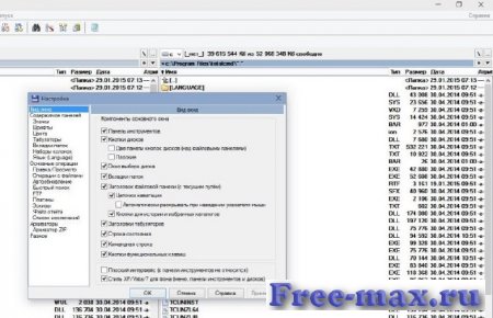 Total Commander v8.51a Final