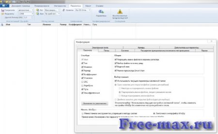 WinZip v16.0 Pro 9715r Final