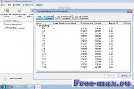 DAEMON Tools Pro Advanced v5.3.0.0359 Final