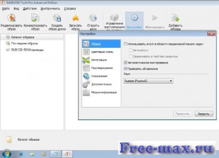 DAEMON Tools Pro Advanced v5.3.0.0359 Final