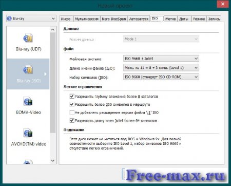 Nero Burning ROM 2016 17.0.5000