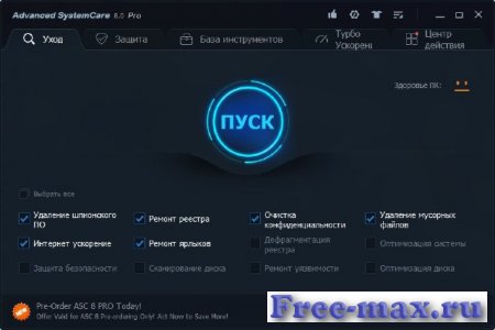 Advanced SystemCare Pro v8.0.3.621 Final