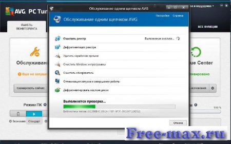 AVG PC TuneUp 2015 v15.0.1001.638 Final