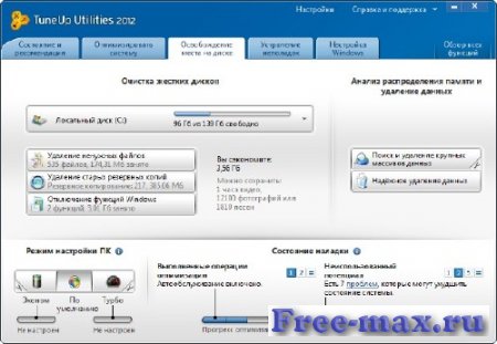 TuneUp Utilities 2012 v12.0.3600.114 Final