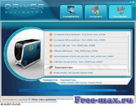 Driver Navigator 3.6.4.18015 Final