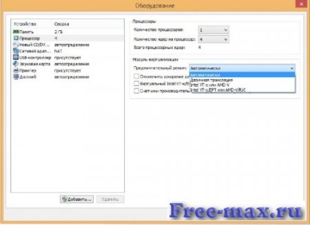 VMware Workstation v11.1.2 Build 2780323 Final