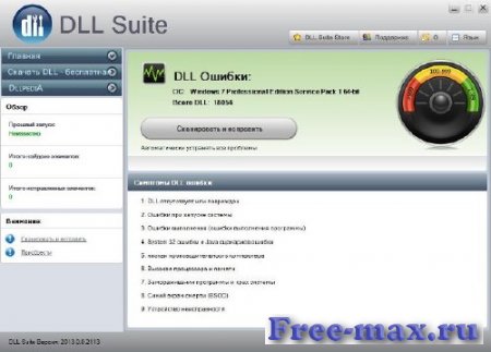 DLL Suite 2013.0.0.2113 Final + Portable