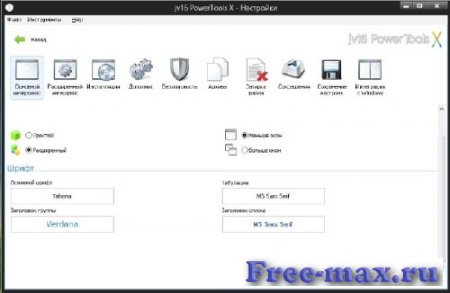 jv16 PowerTools X v4.0.0.1495 Final