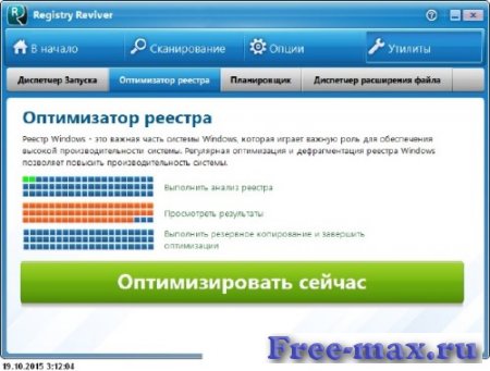 ReviverSoft Registry Reviver 4.3.2.6 Final + Portable