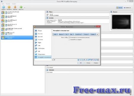 VirtualBox v5.0.0 r101573 Final + Extension Pack