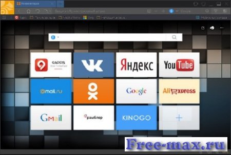 UC Browser 5.4.5426.1034