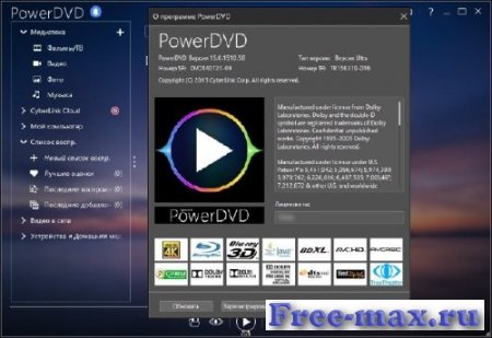CyberLink PowerDVD Ultra 15.0.1510.58