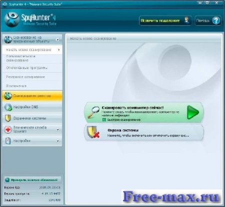 SpyHunter v4.19.13.4482 Final+Portable
