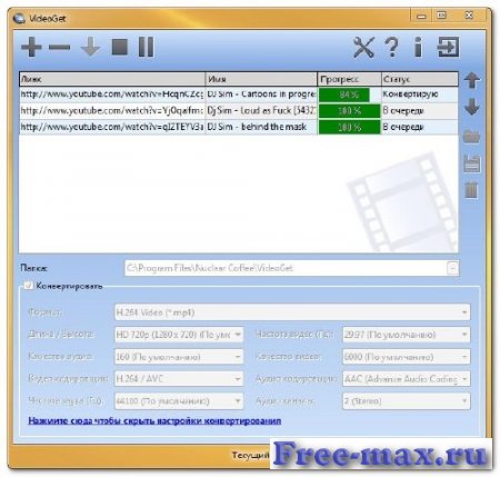 Nuclear Coffee VideoGet v7.0.3.91 Final