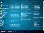 BELOFF Wpi v2014.X (32bit+64bit) (2014) [Rus]