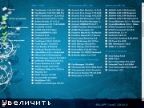 BELOFF Wpi v2014.X (32bit+64bit) (2014) [Rus]