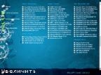 BELOFF Wpi v2014.X (32bit+64bit) (2014) [Rus]