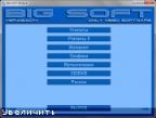 BIG SOFT v.09.2014