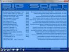 BIG SOFT v.09.2014