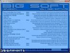 BIG SOFT v.09.2014