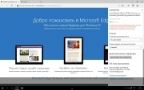 Microsoft Windows 10 Education 10.0.10586 Version 1511 - Оригинальные образы от Microsoft MSDN Microsoft Windows 10 Education 10.0.10586 Version 1511 - Оригинальные образы от Microsoft MSDN