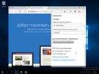 Microsoft Windows 10 Insider Preview 10.0.10547 (esd)