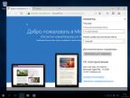 Microsoft Windows 10 Pro-Home + Single Language 10.0.10586, 1511 [Ru]