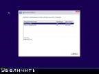 Microsoft Windows 10 TH2 RTM 10586.0.TH2_RELEASE.151029-1700 ESD WZT (x86/x64) [Ru/En] (11/11/2015)