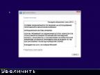 Microsoft Windows 10 TH2 RTM 10586.0.TH2_RELEASE.151029-1700 ESD WZT (x86/x64) [Ru/En] (11/11/2015)
