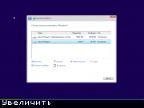Microsoft Windows 10 TH2 RTM 10586.0.TH2_RELEASE.151029-1700 ESD WZT (x86/x64) [Ru/En] (11/11/2015)