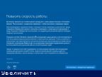 Microsoft Windows 10 TH2 RTM 10586.0.TH2_RELEASE.151029-1700 ESD WZT (x86/x64) [Ru/En] (11/11/2015)