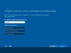 Microsoft Windows 10 VER.1511 THRESHOLD 2 RTM BUILD 10586.0.TH2_RELEASE.151029-1700 (x86/x64) (Ru/En) Microsoft Windows 10 VER.1511 THRESHOLD 2 RTM BUILD 10586.0.TH2_RELEASE.151029-1700 (x86/x64) (Ru/En)