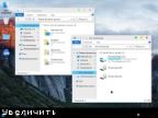     Windows 10 by Leha342 (08.09.2015)