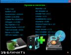 PortableAppZ PC v.07.09.15 by Stranger47 [Ru]