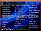   Portable v.28.09 by sibiryak-soft (x86/64) (2014) [RUS/MULTI]