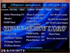   Portable v.28.09 by sibiryak-soft (x86/64) (2014) [RUS/MULTI]