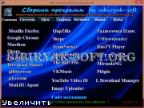   Portable v.28.09 by sibiryak-soft (x86/64) (2014) [RUS/MULTI]