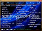   Portable v.28.09 by sibiryak-soft (x86/64) (2014) [RUS/MULTI]