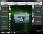  v.1.2 Portable by Valx (RUS/2014)