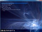 USB Reanimator 2014 (29.08.2014) Updated