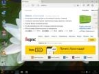 Windows 10 Enterprise x64 NATURE