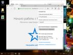Windows 10, Version 1511 with Update AIO 104in2 adguard v15.12.13