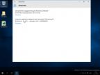 Windows 10 with Update AIO 120in2 adguard v15.12.13