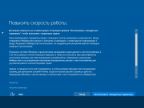 Windows 10 with Update AIO 120in2 adguard v15.12.13