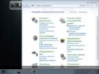 Windows 7 Professional SP1 GREY DEY 2.2 x86
