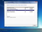 Windows 7 SP1 Special 11in2 by alex.zed (x86/x64) (Ru)
