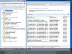 Windows 7 Ultimate SP1 Office2010Pro by sibiryaksoft v 26.11 (x64)
